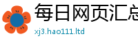 2025新资料免费大全从2025新澳门2025免费原料